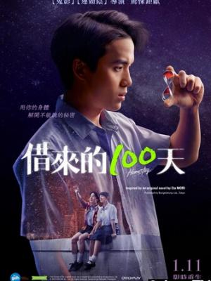 诱惑陷阱